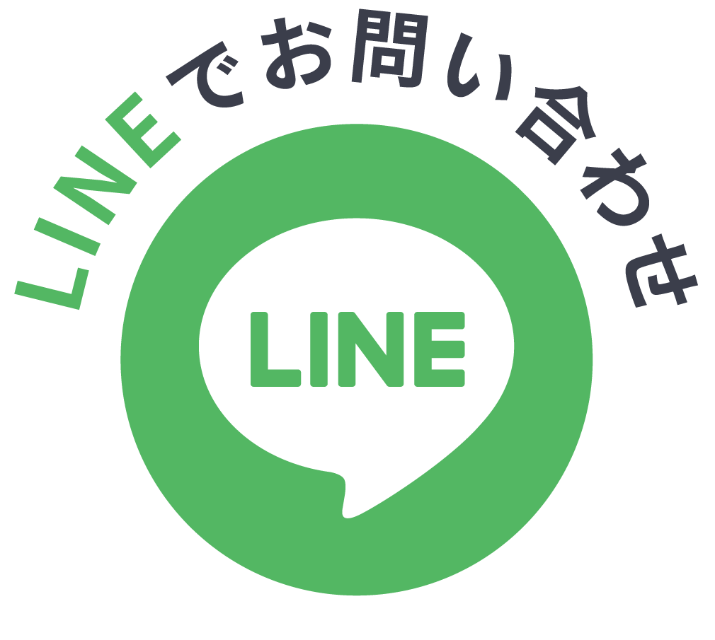 LINE問い合わせボタン