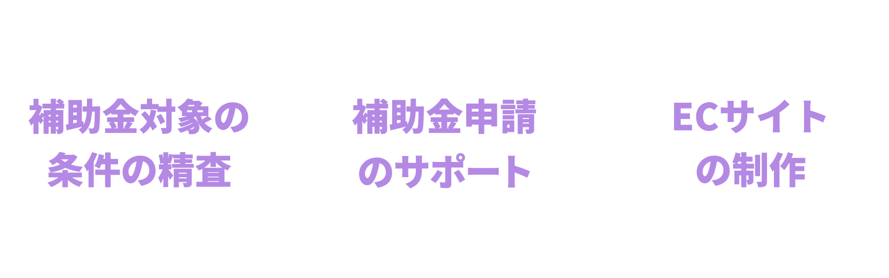 解決イメージ