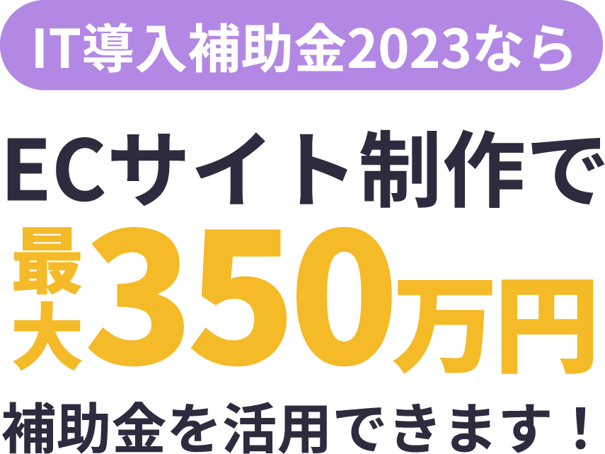 キャッチコピー